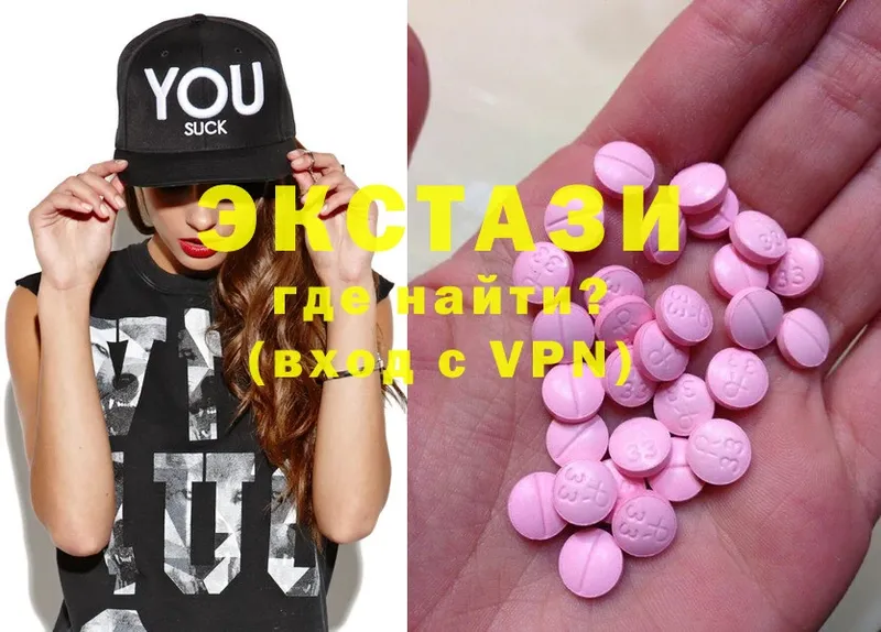 Экстази 300 mg  гидра сайт  Бобров 