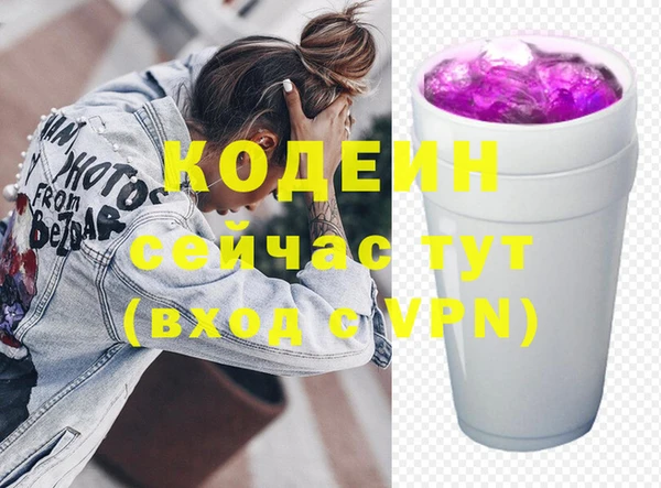 мефедрон VHQ Белокуриха