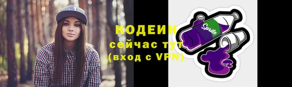 мефедрон VHQ Белокуриха